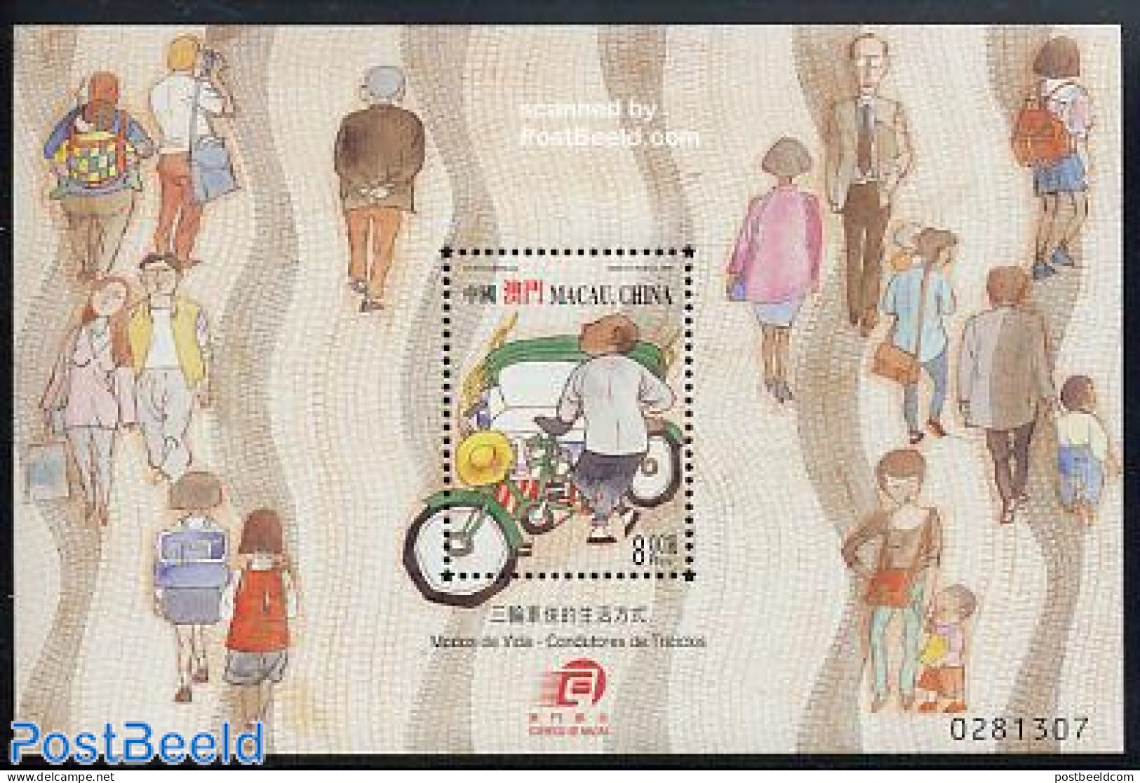 Macao 2000 Riksja S/s, Mint NH, Sport - Cycling - Unused Stamps