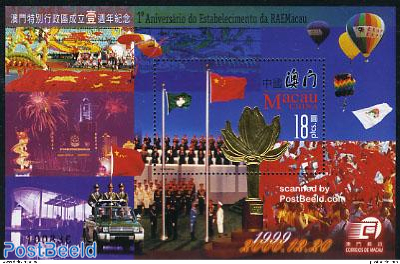 Macao 2000 Special Zone S/s, Gold, Mint NH - Unused Stamps