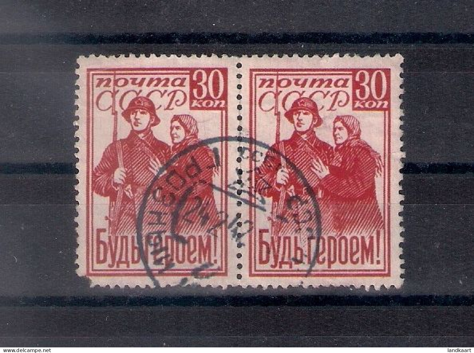 Russia 1941, Michel Nr 825A, Used In Pair, But - Oblitérés