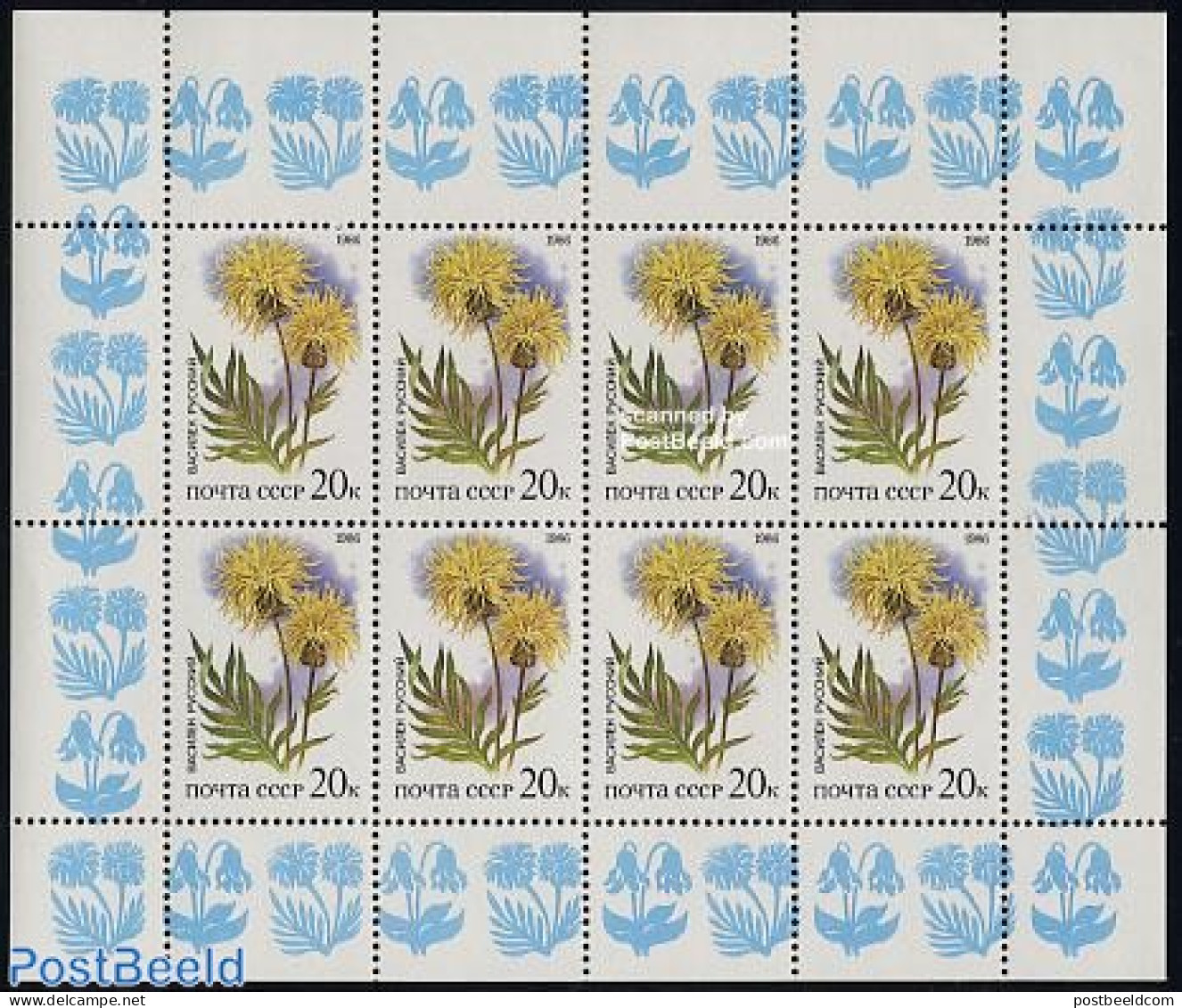 Russia, Soviet Union 1986 Flowers M/s, Mint NH, Nature - Flowers & Plants - Unused Stamps