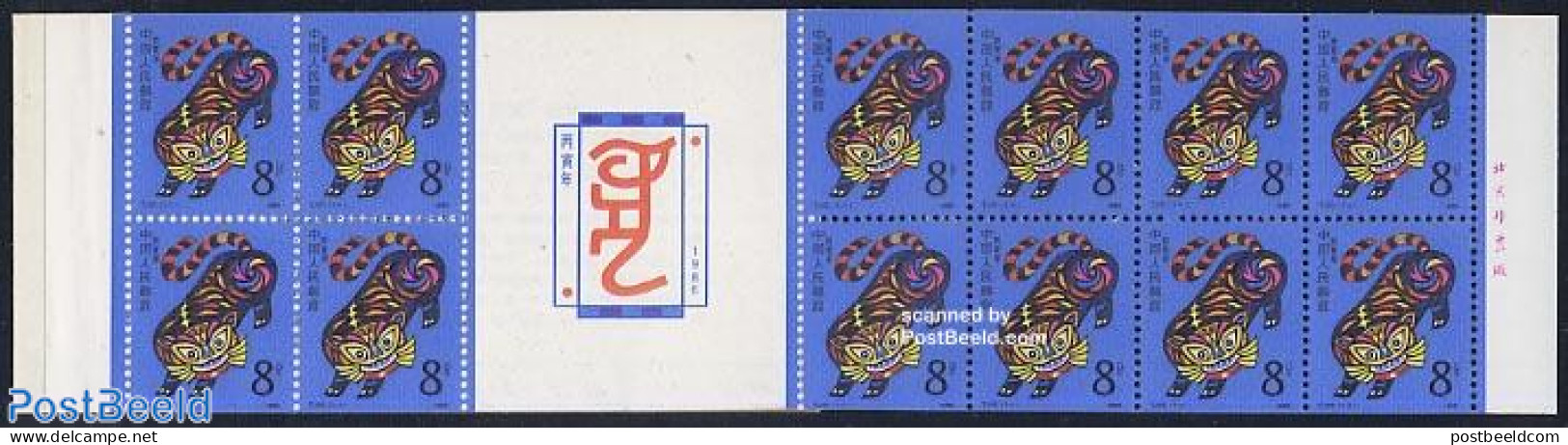 China People’s Republic 1986 Year Of The Tiger Booklet, Mint NH, Nature - Various - Cat Family - Stamp Booklets - Ne.. - Neufs