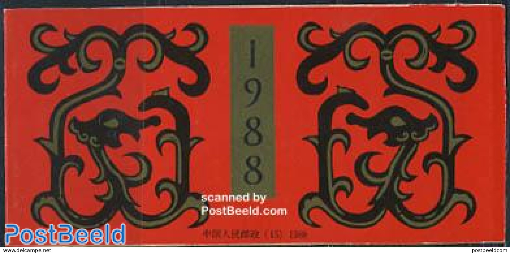 China People’s Republic 1988 New Year Booklet, Mint NH, Various - Stamp Booklets - New Year - Unused Stamps