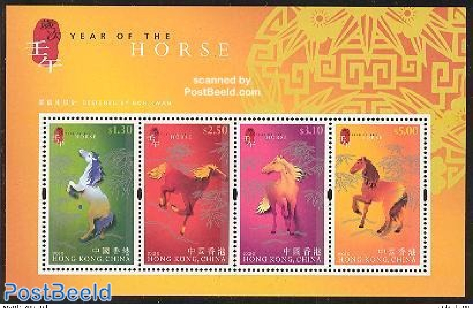 Hong Kong 2002 Year Of The Horse S/s, Mint NH, Nature - Various - Horses - New Year - Nuovi