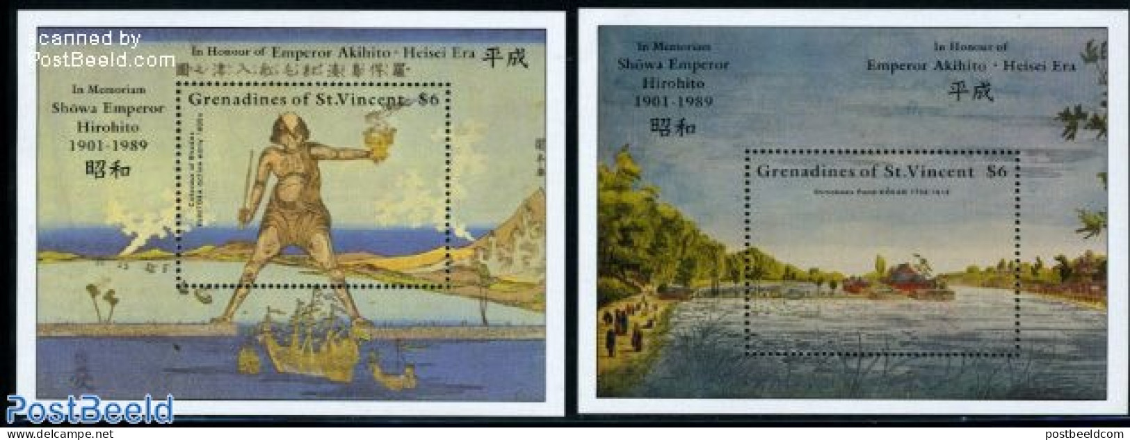 Saint Vincent & The Grenadines 1989 Death Of Hirohito 2 S/s, Mint NH, Transport - Ships And Boats - Art - East Asian A.. - Ships