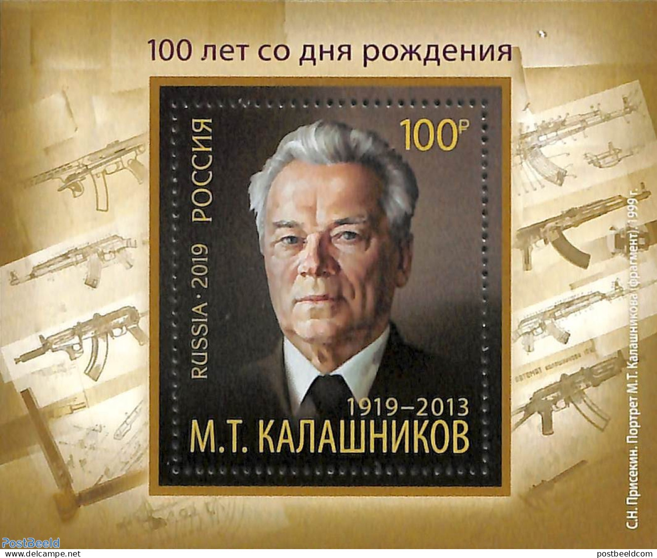 Russia 2019 M.T. Kalashnikov S/s, Mint NH, Various - Weapons - Unclassified