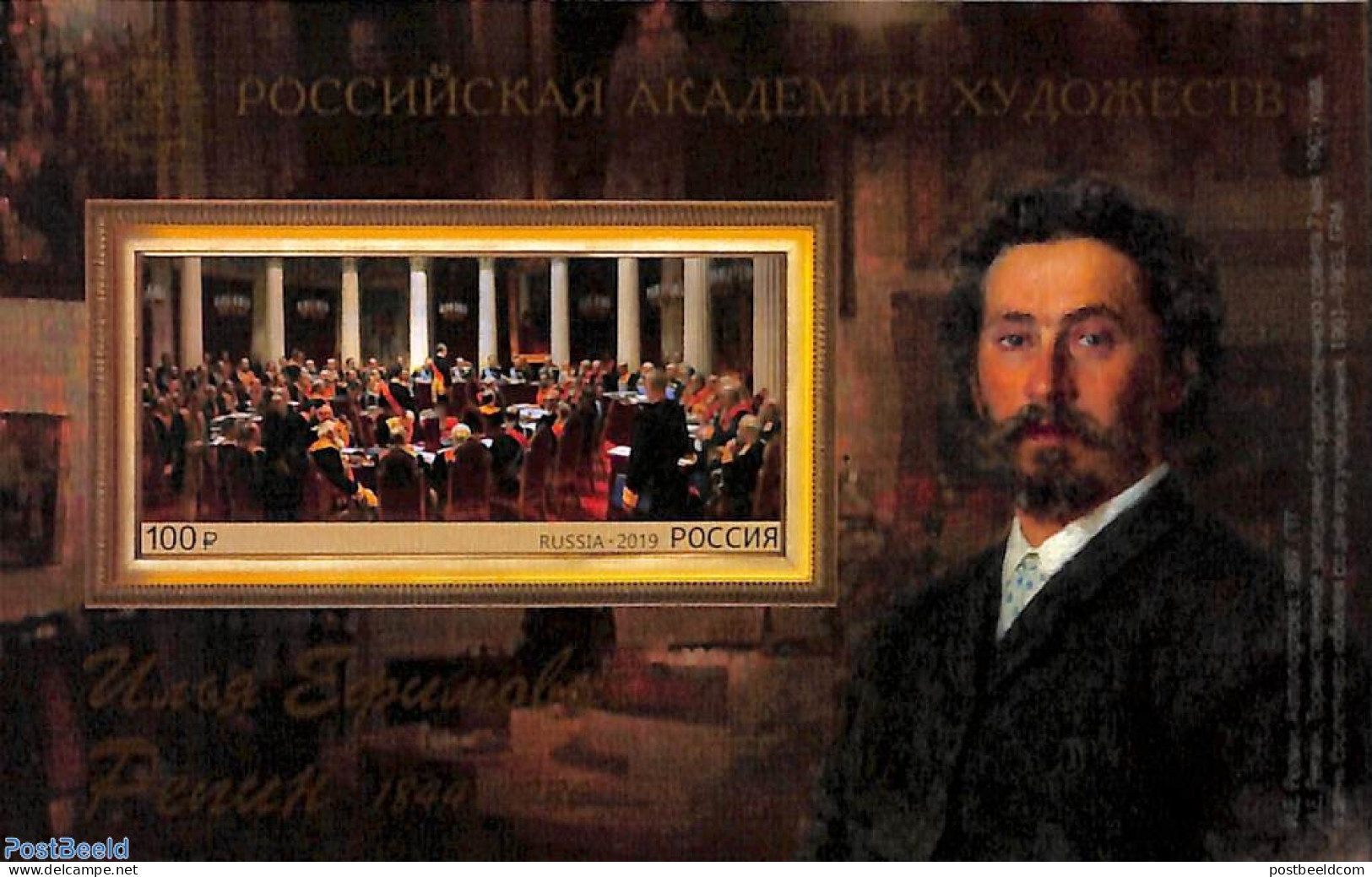 Russia 2019 Ilya Repin S/s Imperforated In Folder, Mint NH, Art - Paintings - Autres & Non Classés