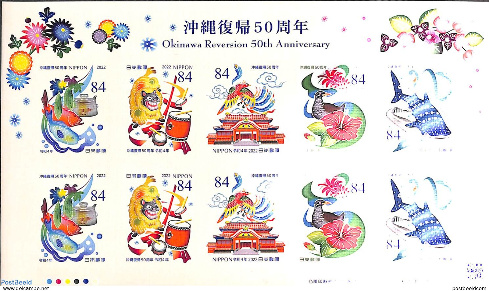 Japan 2022 Okinawa Reversion M/s S-a, Mint NH, Nature - Performance Art - Birds - Fish - Flowers & Plants - Sea Mammal.. - Unused Stamps
