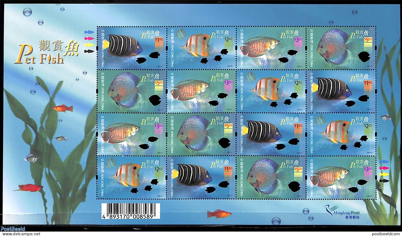 Hong Kong 2003 Fish M/s, Mint NH, Nature - Fish - Neufs