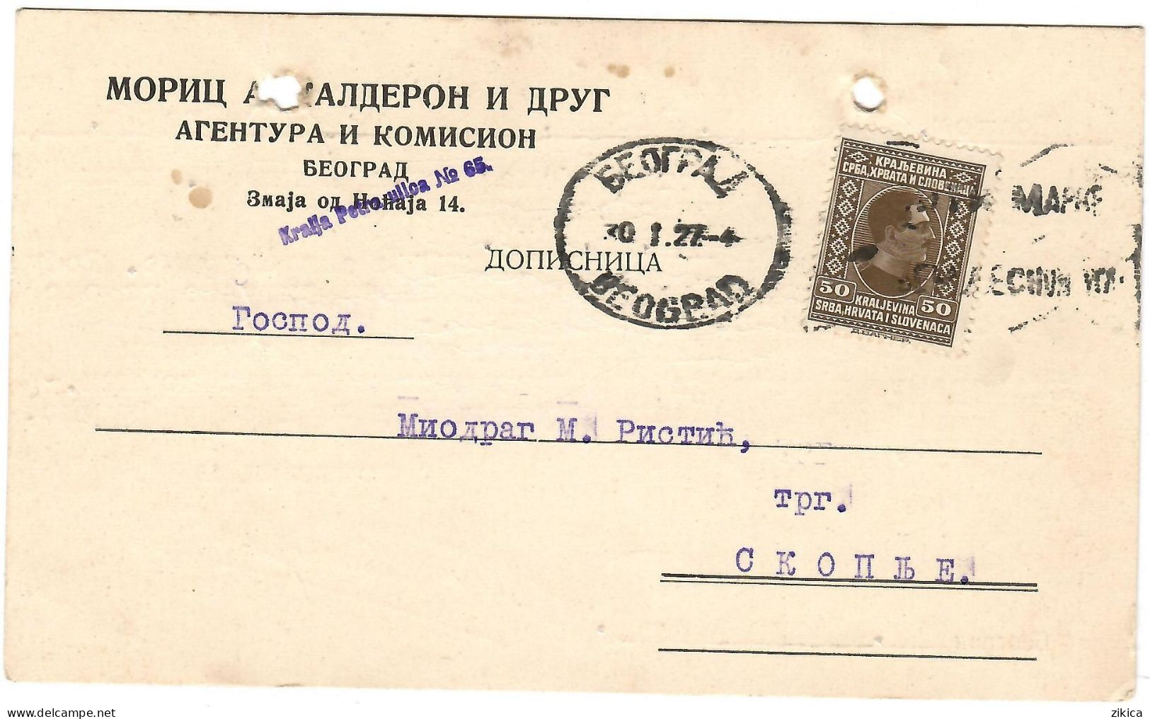 Postcard 1927 Belgrade Via Skopje,Yugoslavia - Moric Kalderon ( JEWISH FAMILIES In Belgrade ) Jewish - Covers & Documents