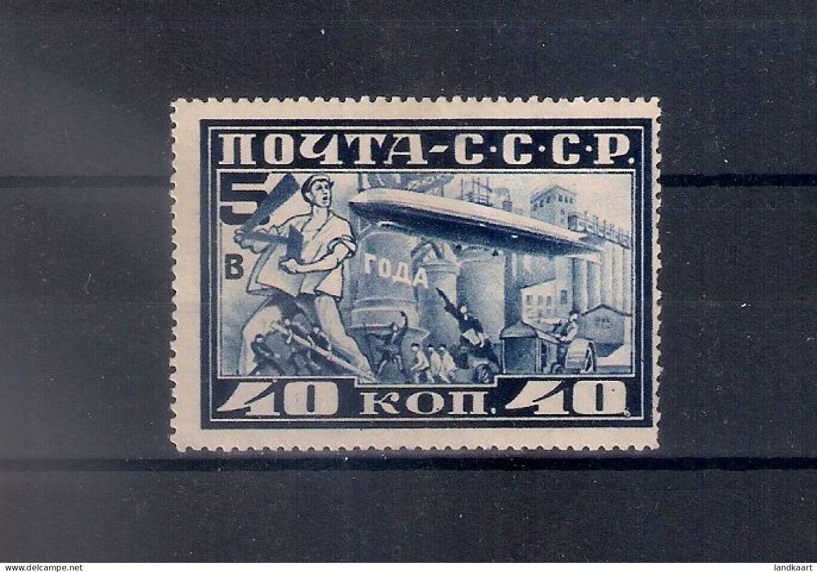 Russia 1930, Michel Nr 390A, Variety, MLH OG - Neufs