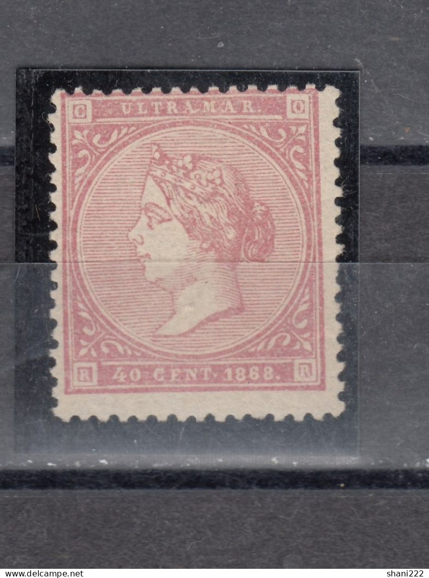 Cuba 1868, 40c Rose, Unused (e-888) - Autres & Non Classés