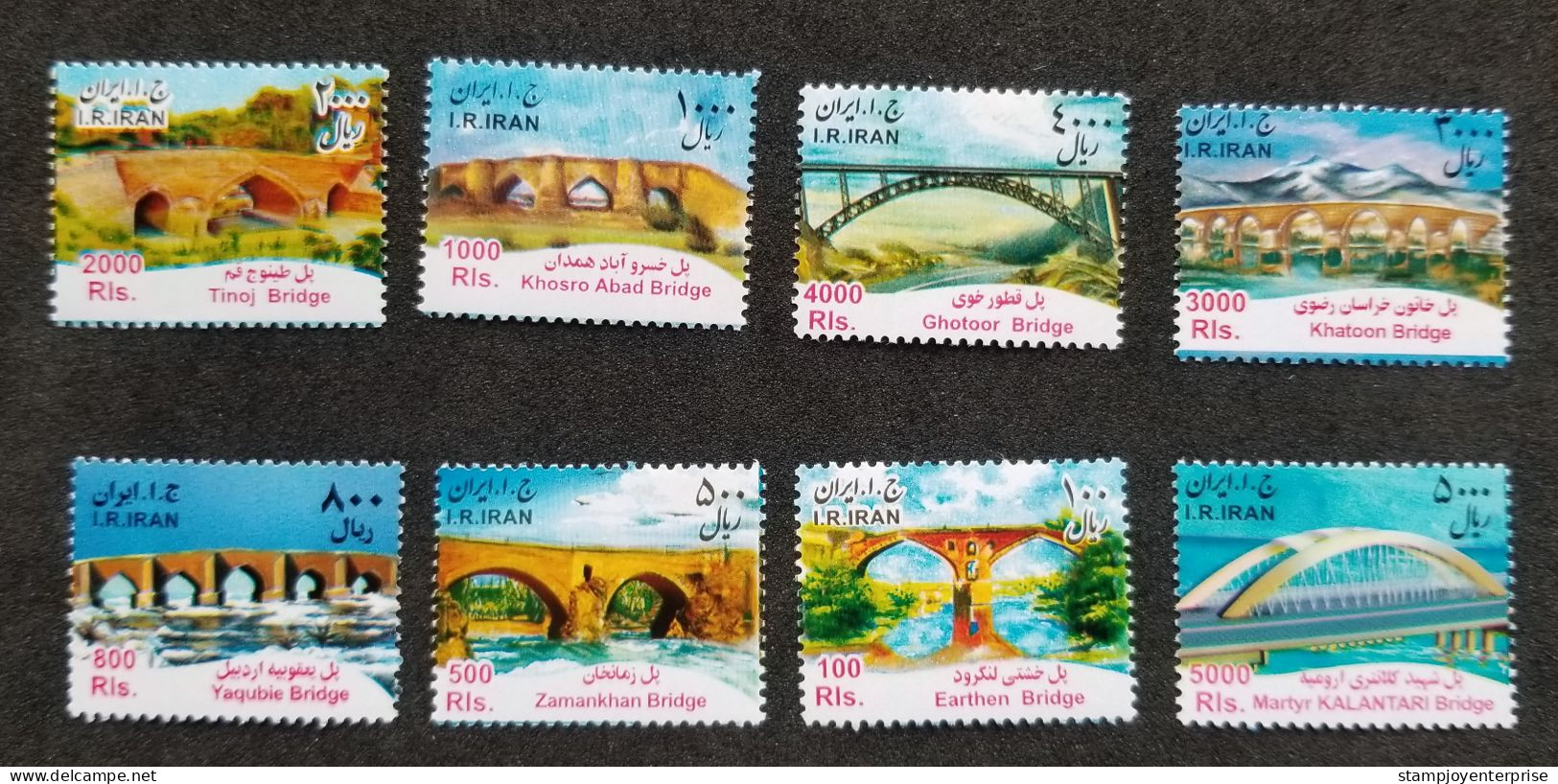 Iran Definitives Bridges 2012 2013 Bridge (stamp) MNH - Iran