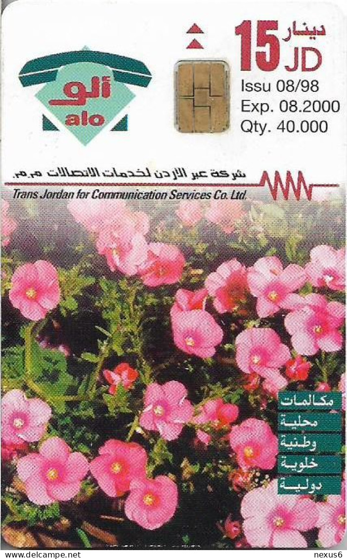 Jordan - Alo - Nature In Jordan 3, Flowers, 08.1998, 15JD, 40.000ex, Used - Jordanien