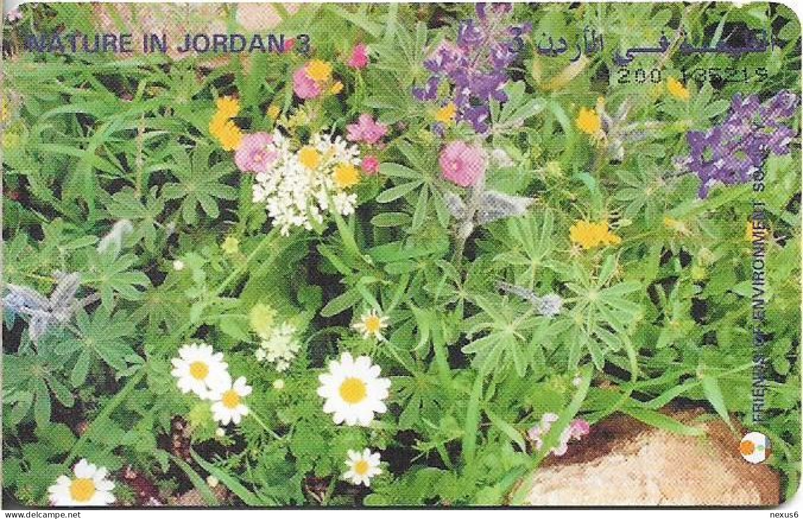 Jordan - Alo - Nature In Jordan 3, Flowers, 08.1998, 15JD, 40.000ex, Used - Jordanien