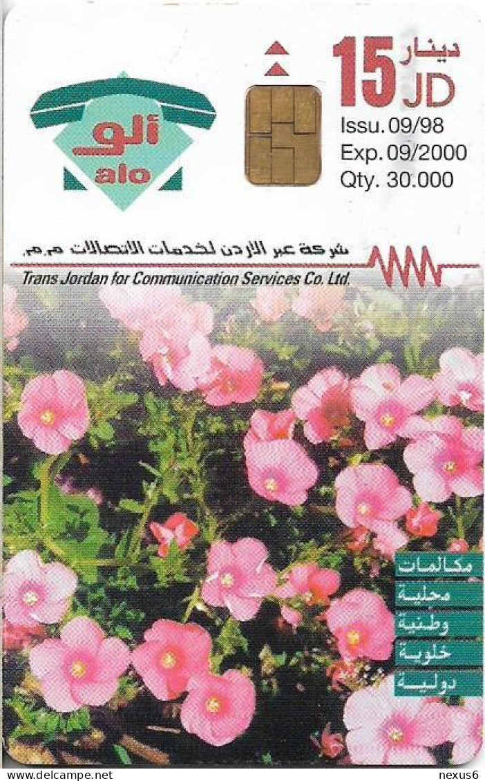 Jordan - Alo - Nature In Jordan 3, Flowers, 09.1998, 15JD, 30.000ex, Used - Jordanie
