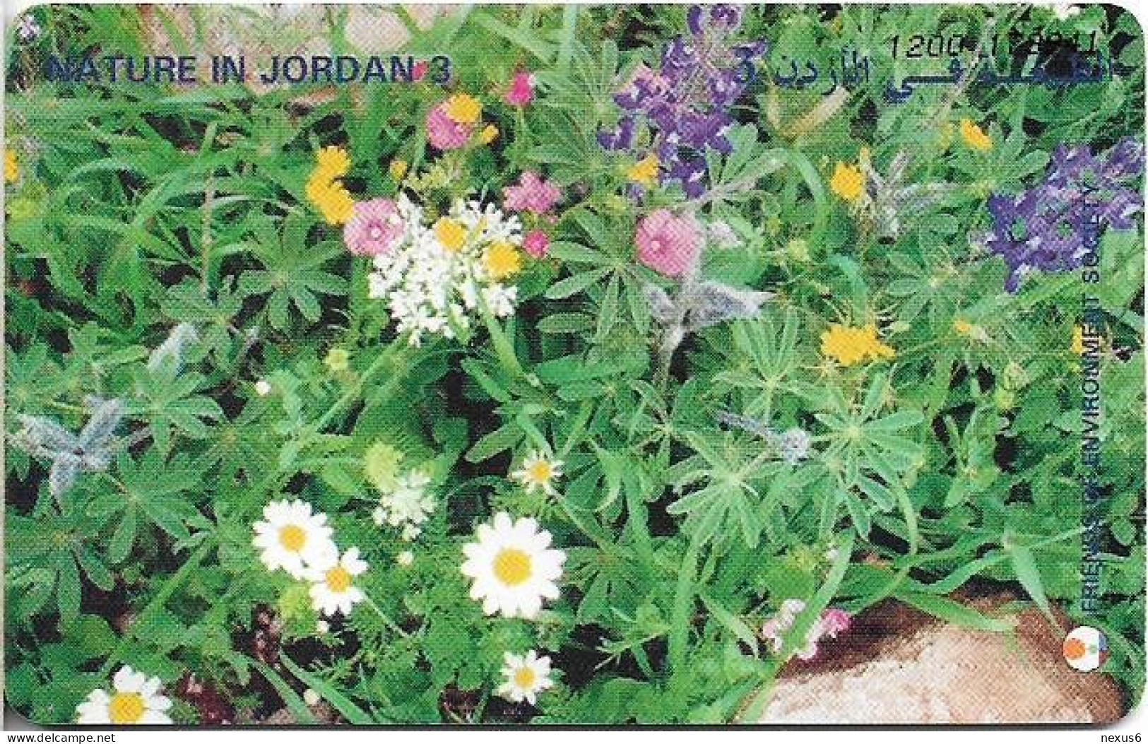 Jordan - Alo - Nature In Jordan 3, Flowers, 09.1998, 15JD, 30.000ex, Used - Jordan