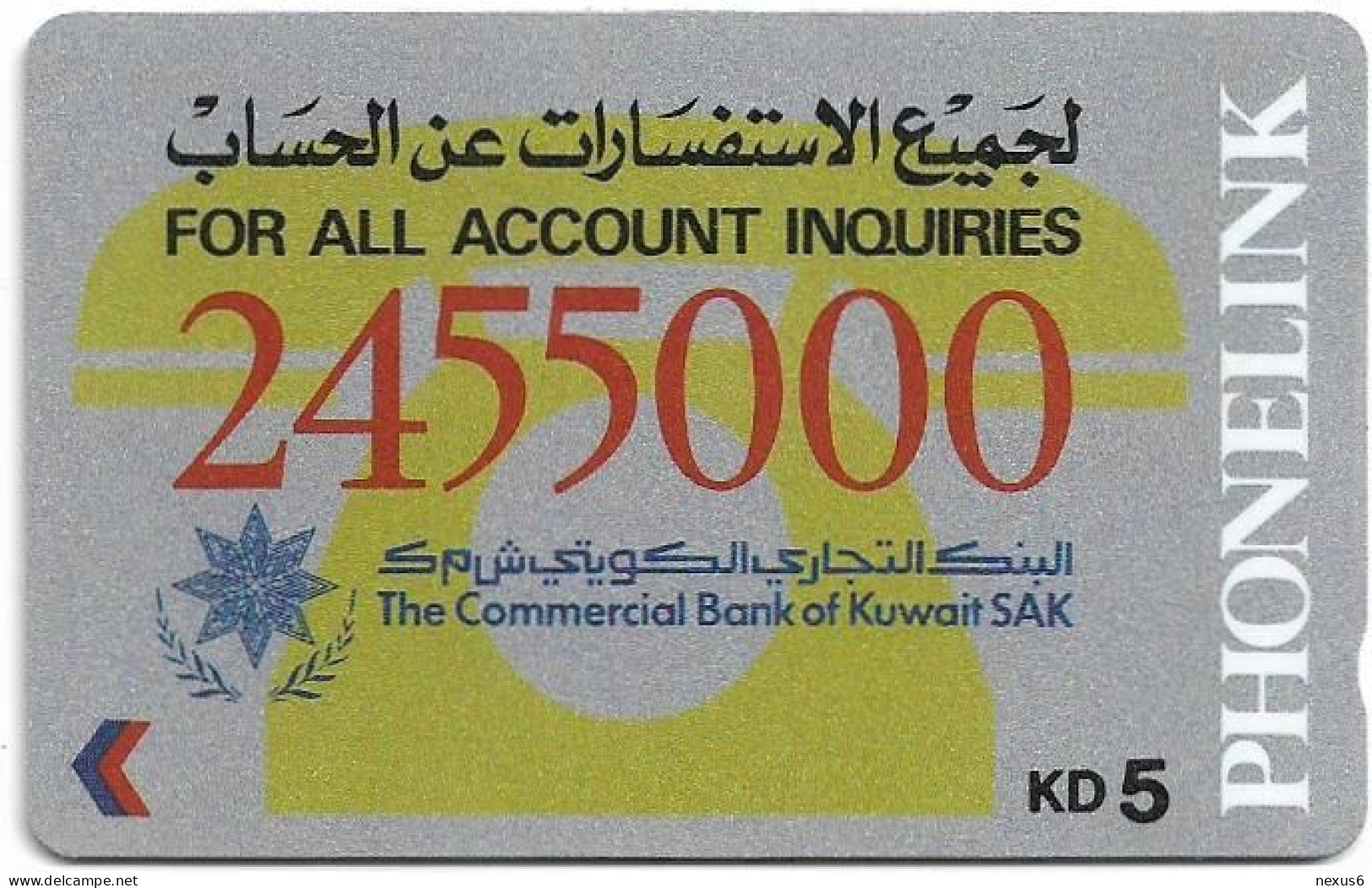 Kuwait - (GPT) - Comercial Bank Of Kuwait - 1KCBA - 10.000ex, 1993, Used - Koweït