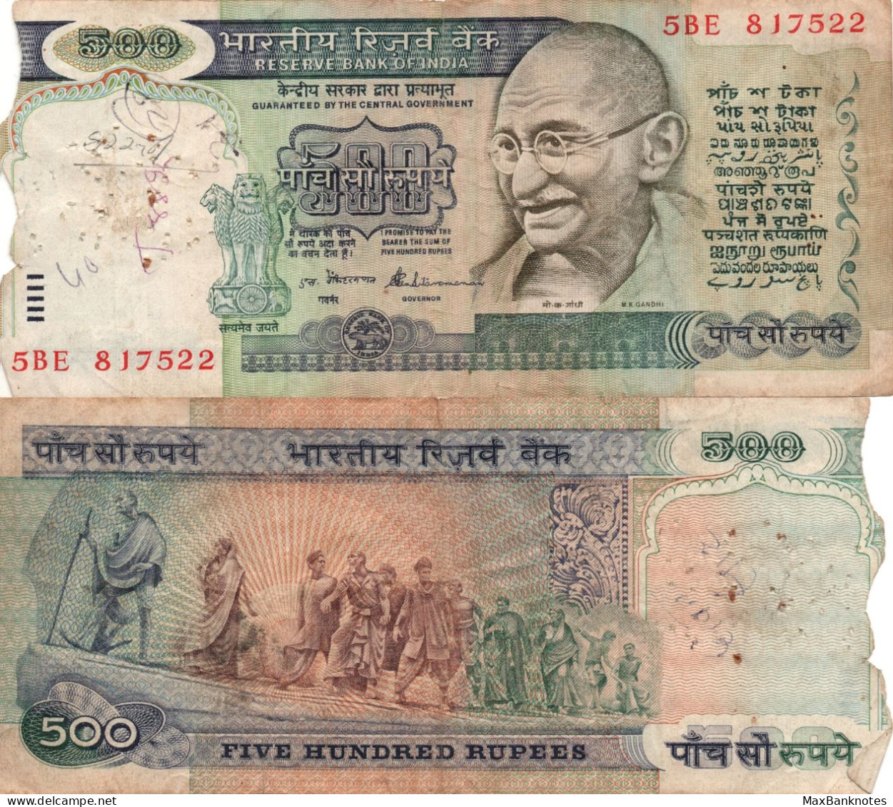 India / 500 Rupees / 1987 / P-87(b) / FI - Inde