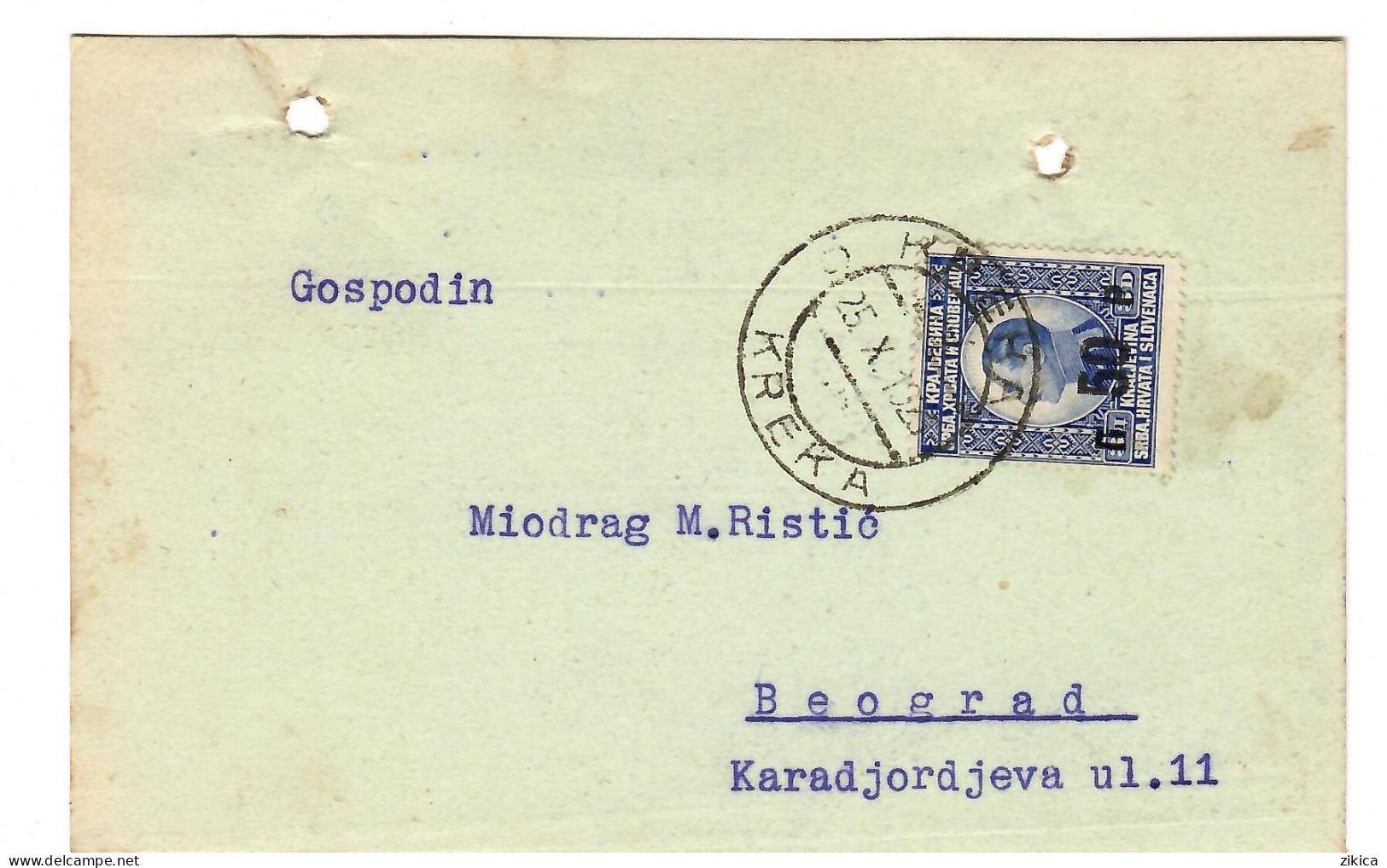 Postcard 1925 Kreka (Mine In Bosnia And Herzegovina ) - M.FISCHIA ( JEWISH FAMILIES ) Jewish - Lettres & Documents