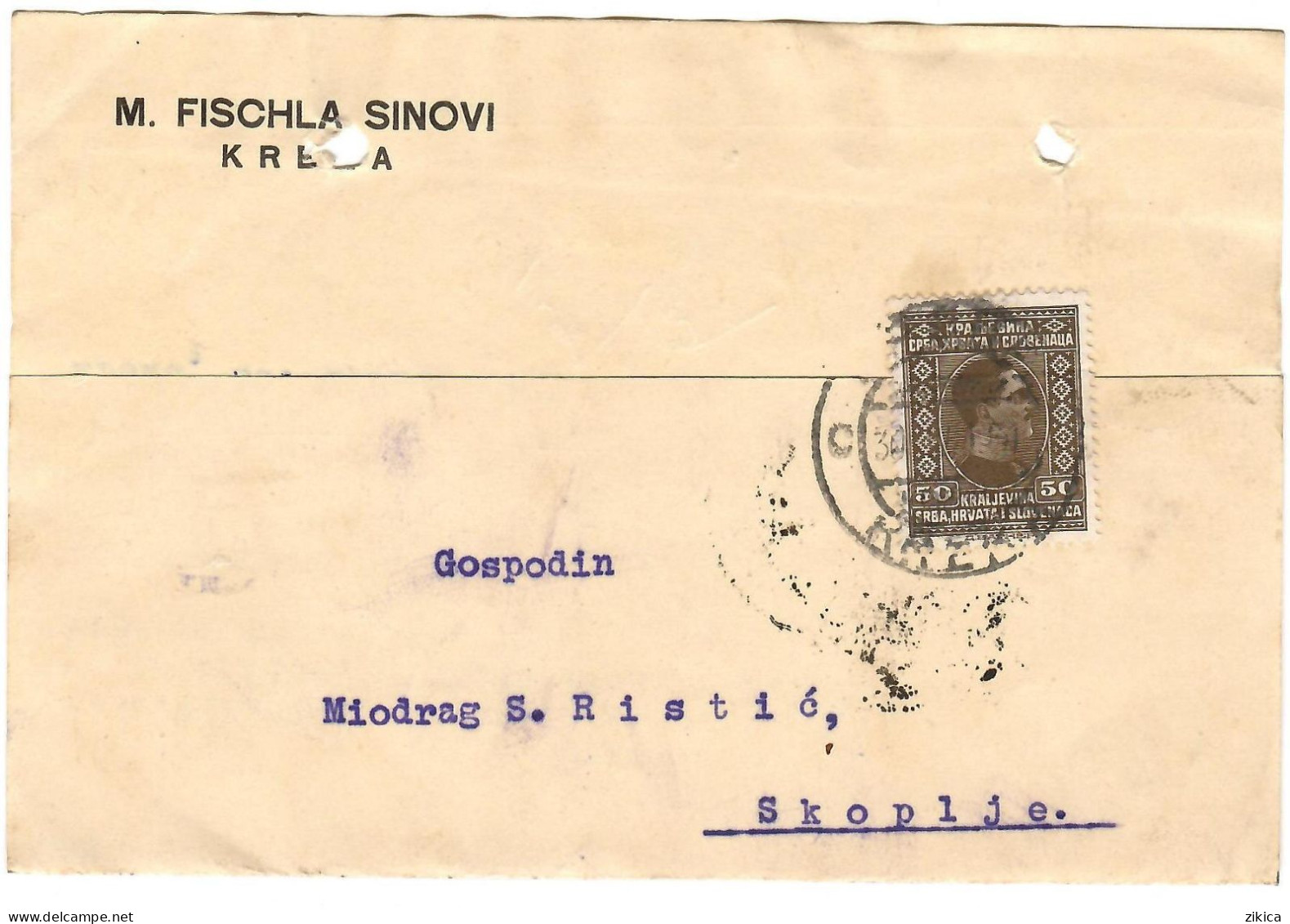 Postcard 1931 Kreka (Mine In Bosnia And Herzegovina ) - M.FISCHIA ( JEWISH FAMILIES ) Jewish - Cartas & Documentos