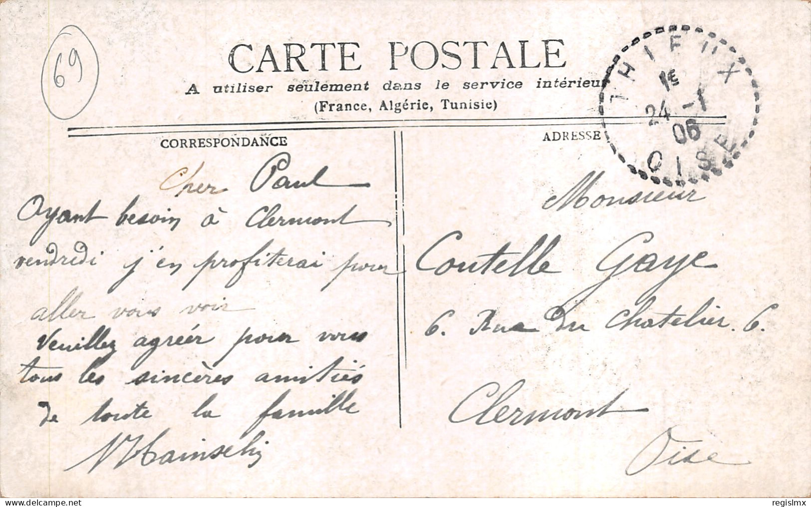 69-LYON-N°2164-A/0065 - Other & Unclassified