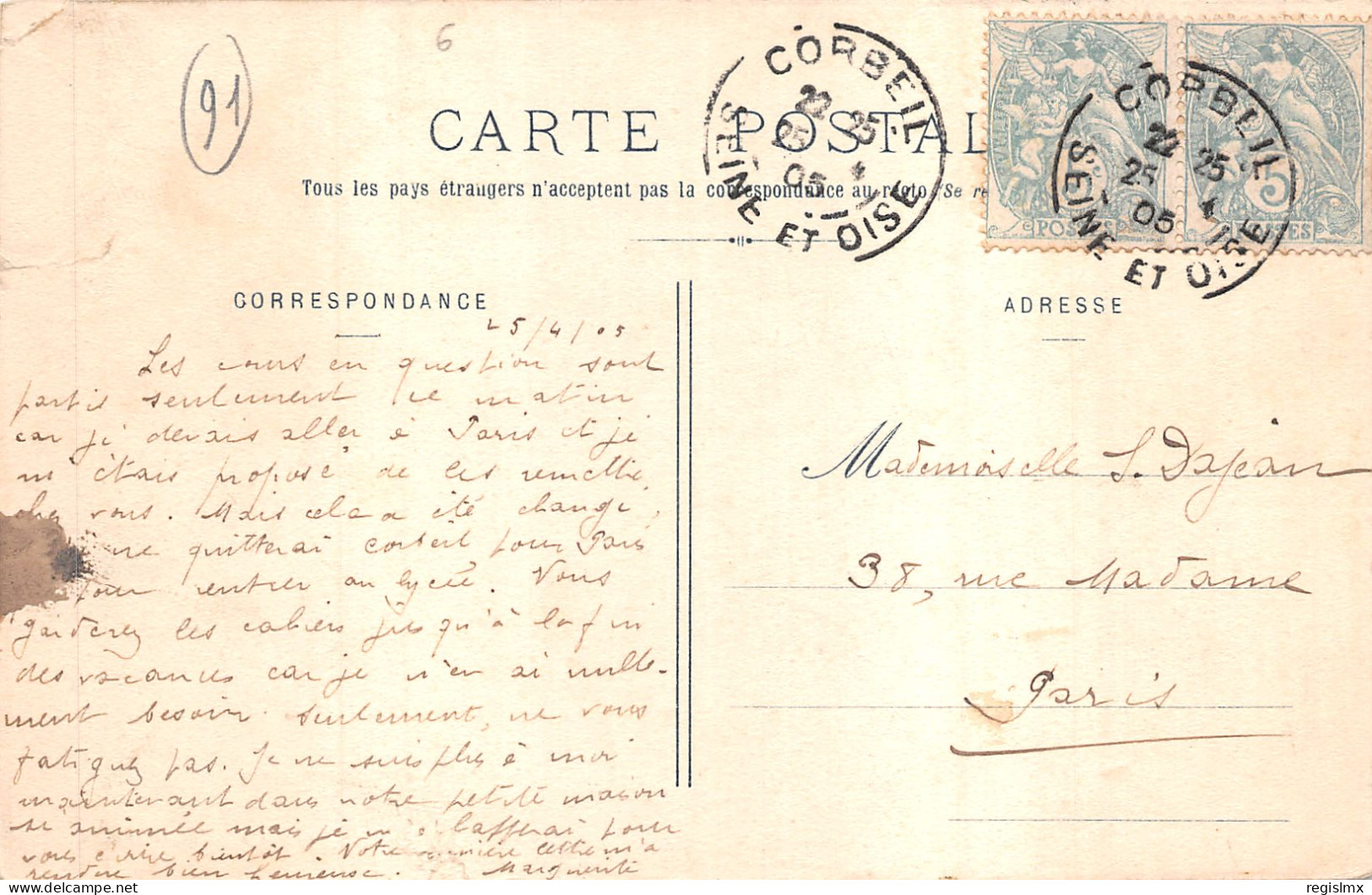 91-CORBEIL-N°2165-C/0145 - Other & Unclassified