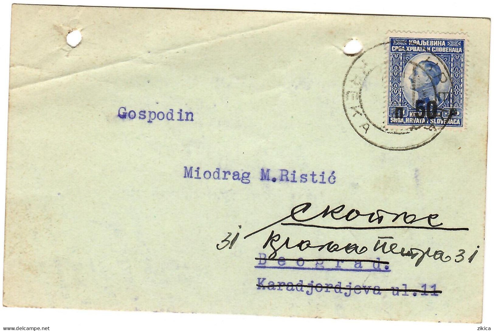 Postcard 1925 Kreka (Mine In Bosnia And Herzegovina ) - M.FISCHIA ( JEWISH FAMILIES ) Jewish - Lettres & Documents