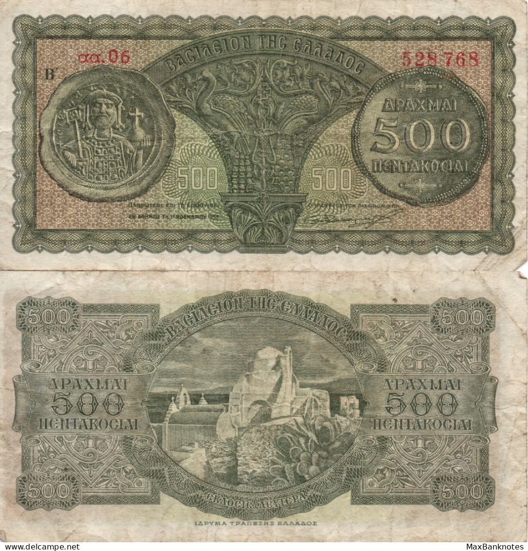 Greece / 500 Drachmai / 1953 / P-325(b) / VF - Greece