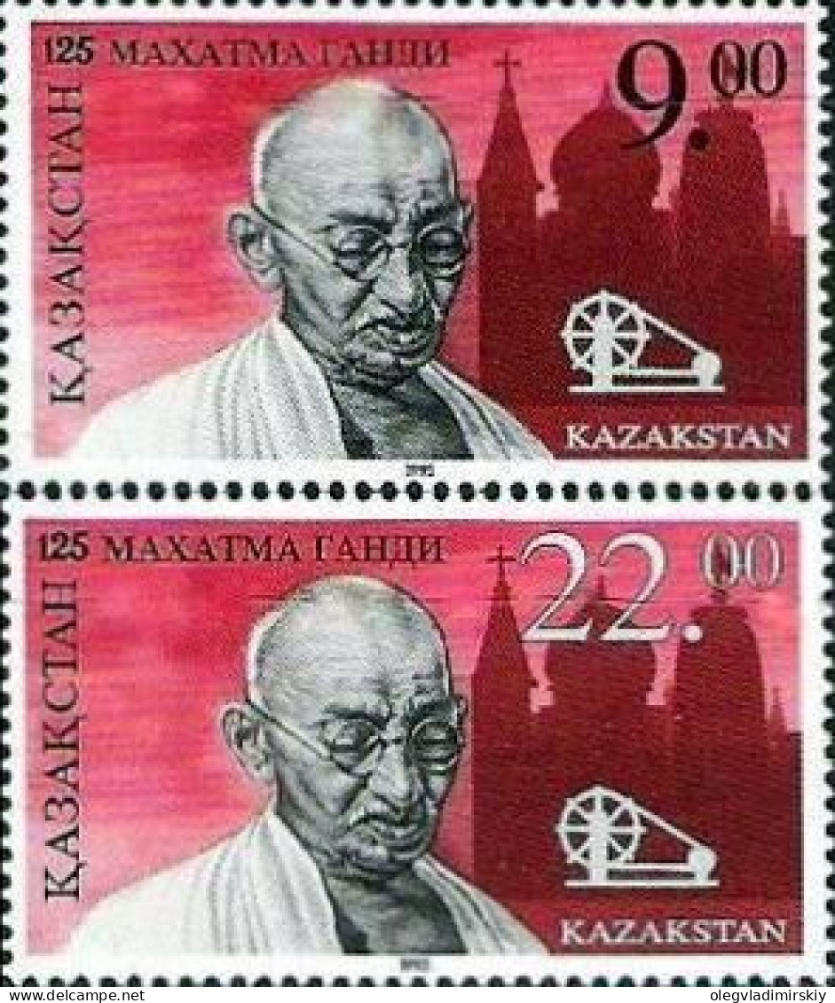 Kazakhstan 1995 Gandhi 125 Ann Set Of 2 Stamps MNH - Kazakistan
