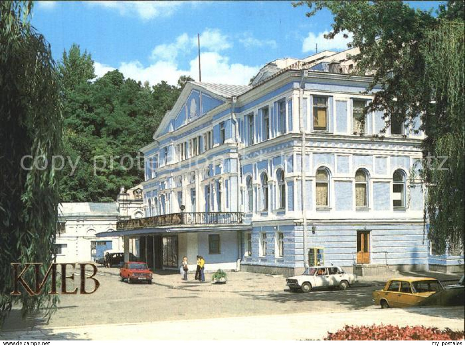 72533182 Kiev Kiew Ivan Franko State Theater Of Ukrainian Drama   - Ukraine