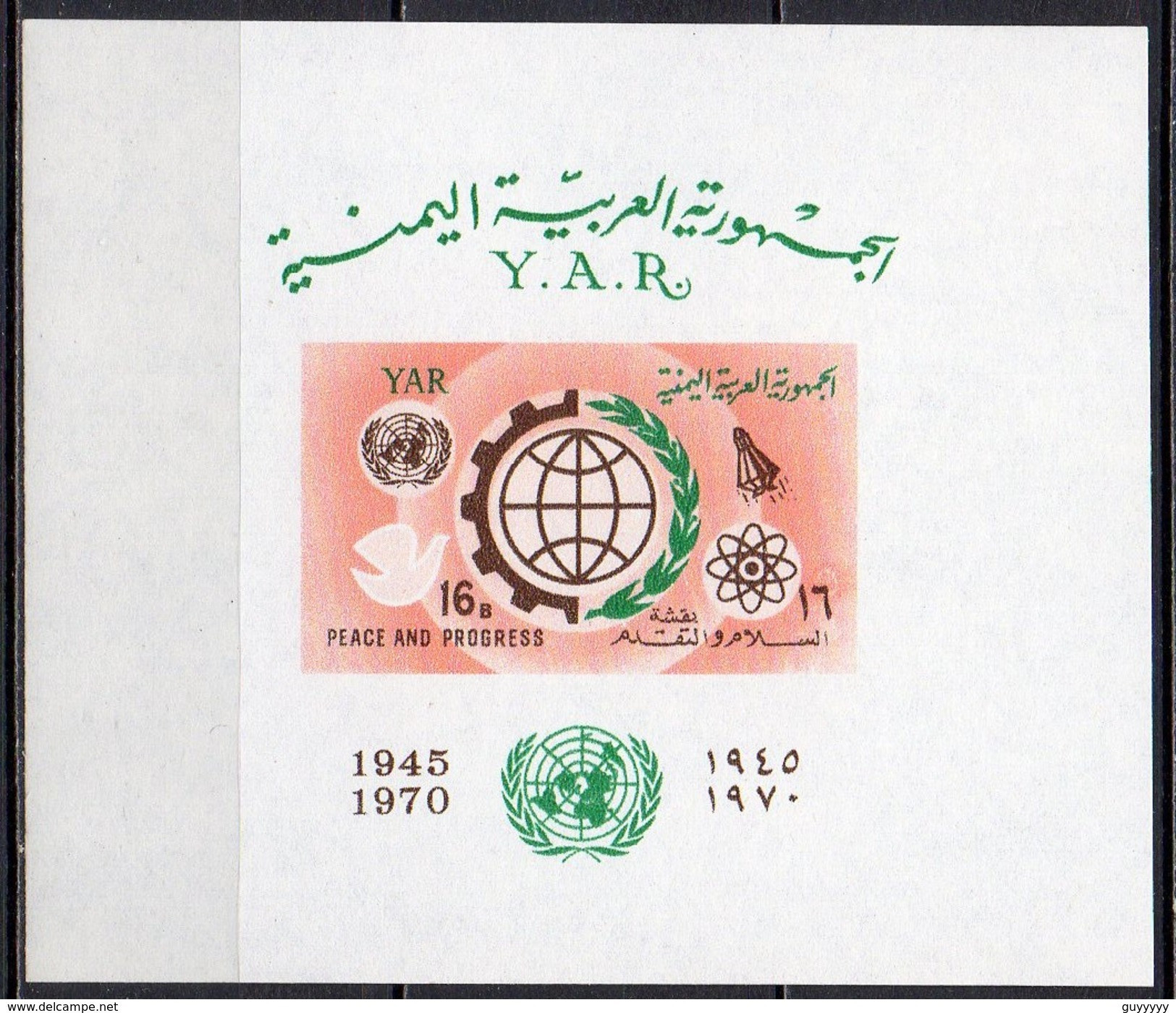 Yemen - Bloc Feuillet - 1971 - Yvert : BF 38 ** - 25° Anniversaire De L'ONU - Yémen