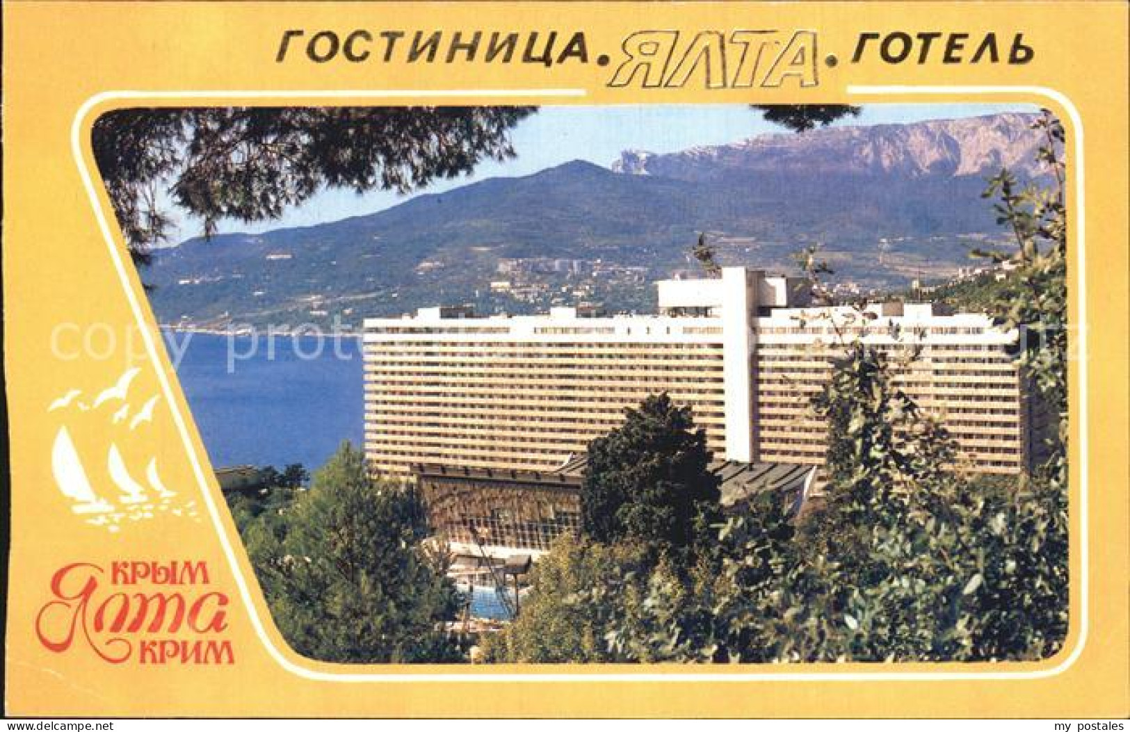 72532283 Jalta Yalta Krim Crimea Hotel Jalta   - Ukraine