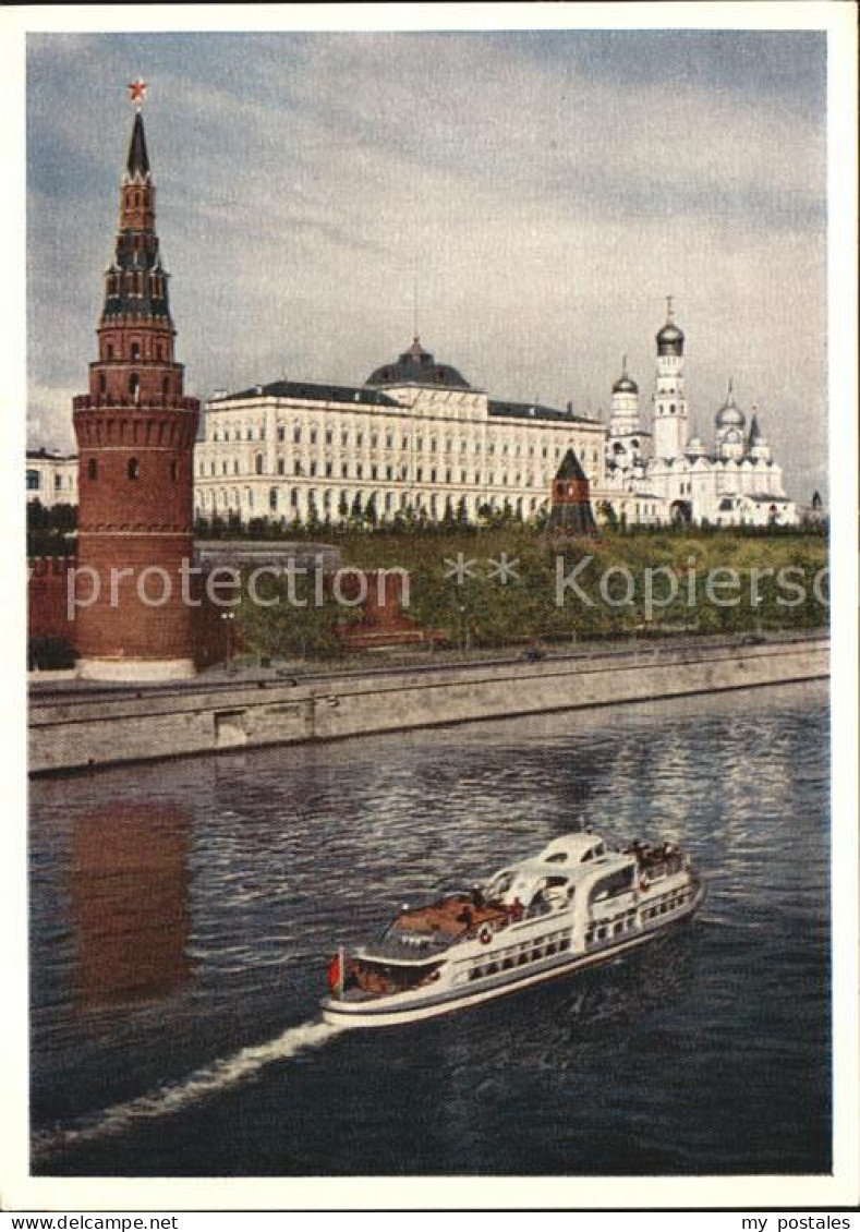 72532262 Moscow Moskva Kremlin   - Rusland