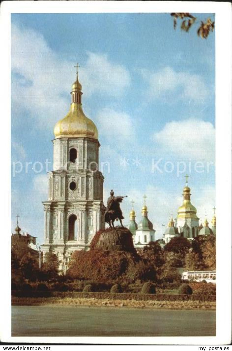 72532253 Kiev Kiew Sophien-Kathedrale   - Ukraine