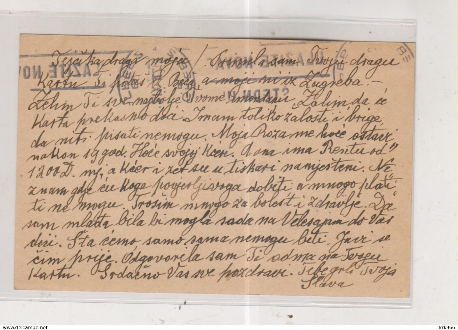YUGOSLAVIA,1947 ZAGREB Censored Postal Stationery To Austria - Briefe U. Dokumente