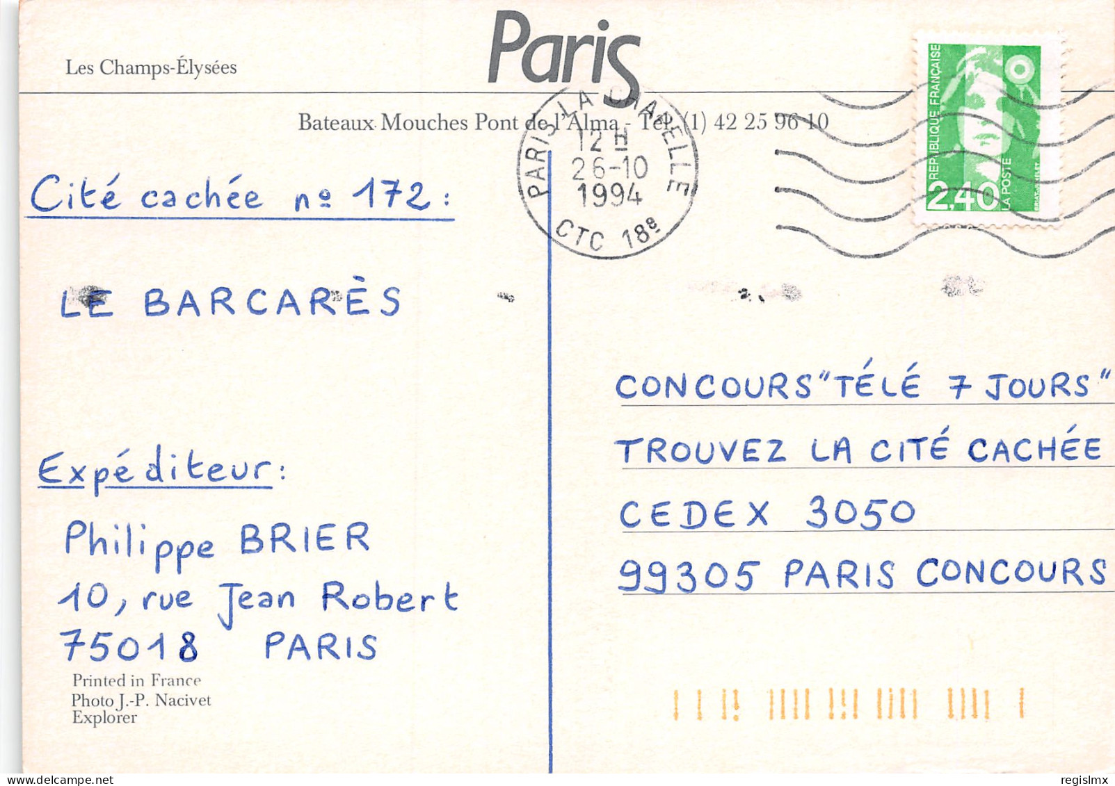 75-PARIS LES CHAMPS ELYSEES-N°T2653-B/0355 - Champs-Elysées