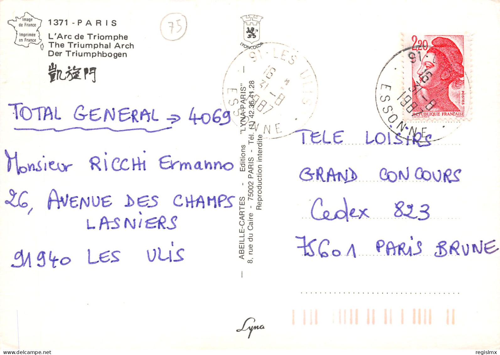 75-PARIS L ARC DE TRIOMPHE-N°T2653-B/0259 - Arc De Triomphe
