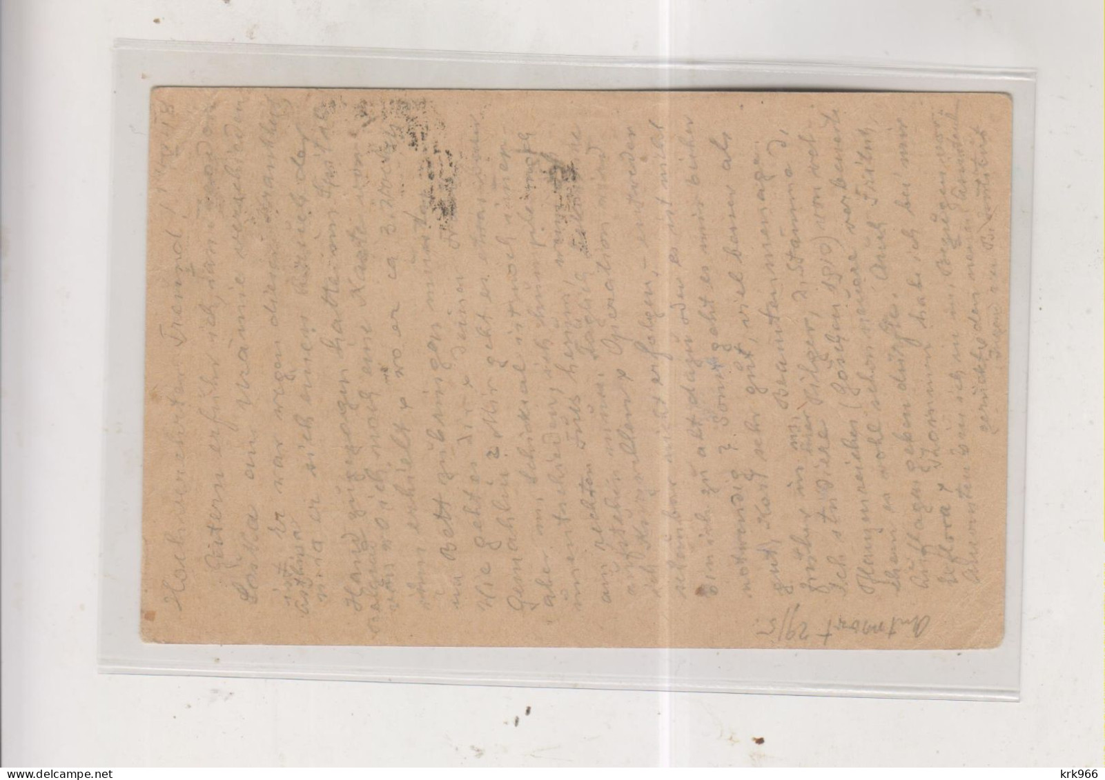 YUGOSLAVIA,1948 SARAJEVO Censored Postal Stationery To Austria - Briefe U. Dokumente