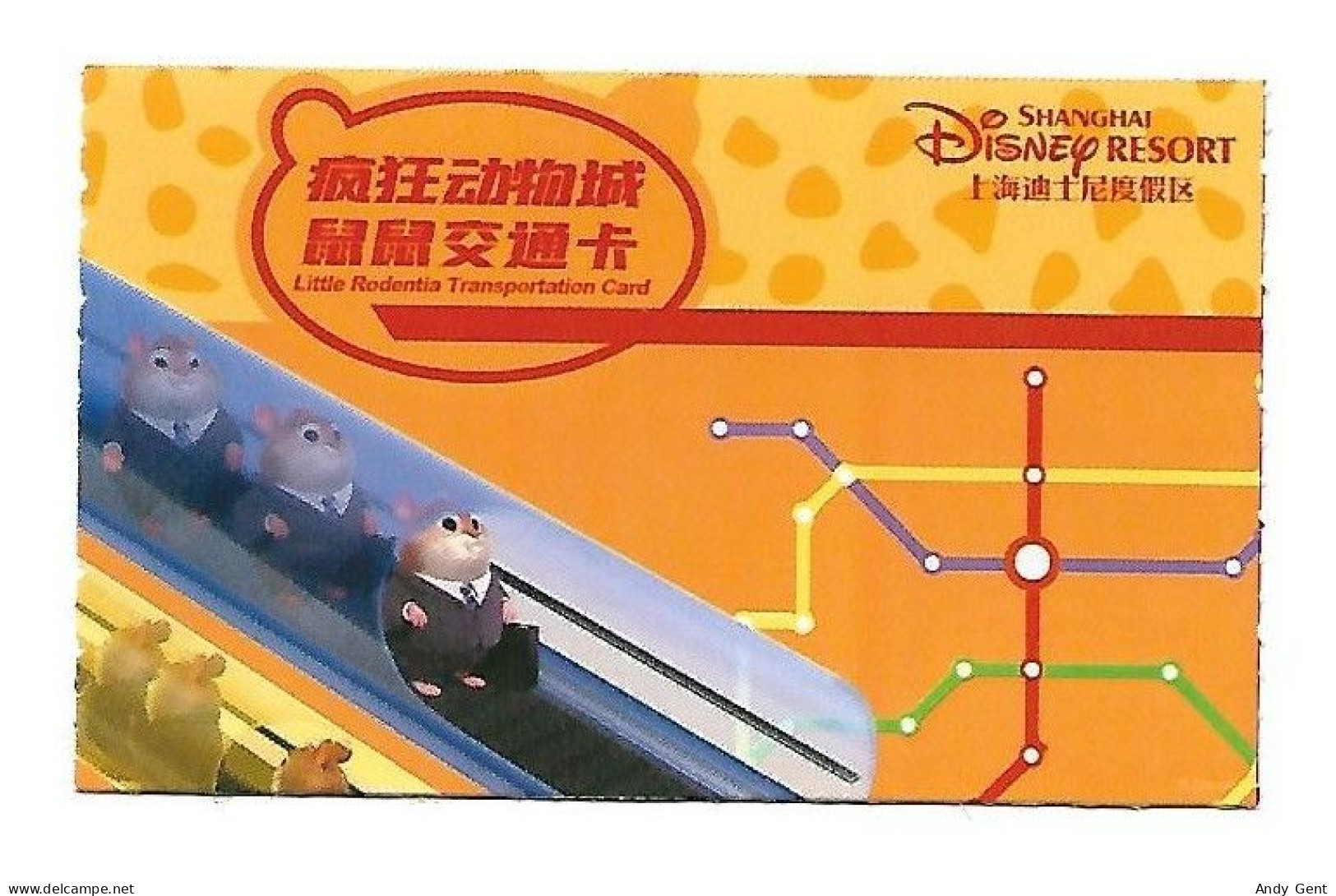 Ticket Disneyland Shanghai China 2024 Paper - Sonstige & Ohne Zuordnung