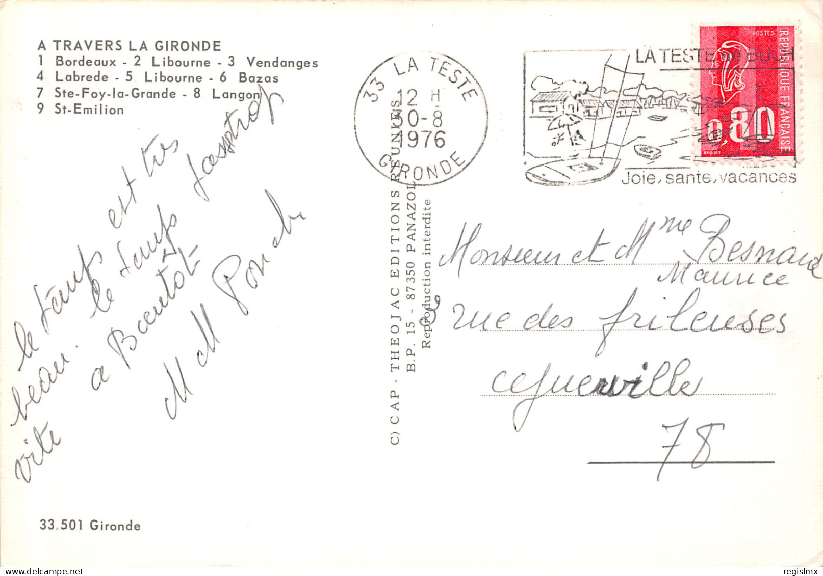 33-LA GIRONDE MULTIVUES-N°T2655-B/0041 - Other & Unclassified