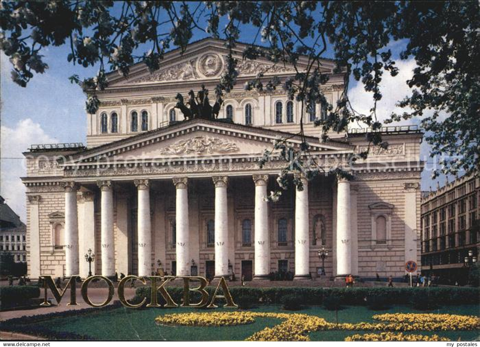 72531073 Moscow Moskva Theater   - Russia