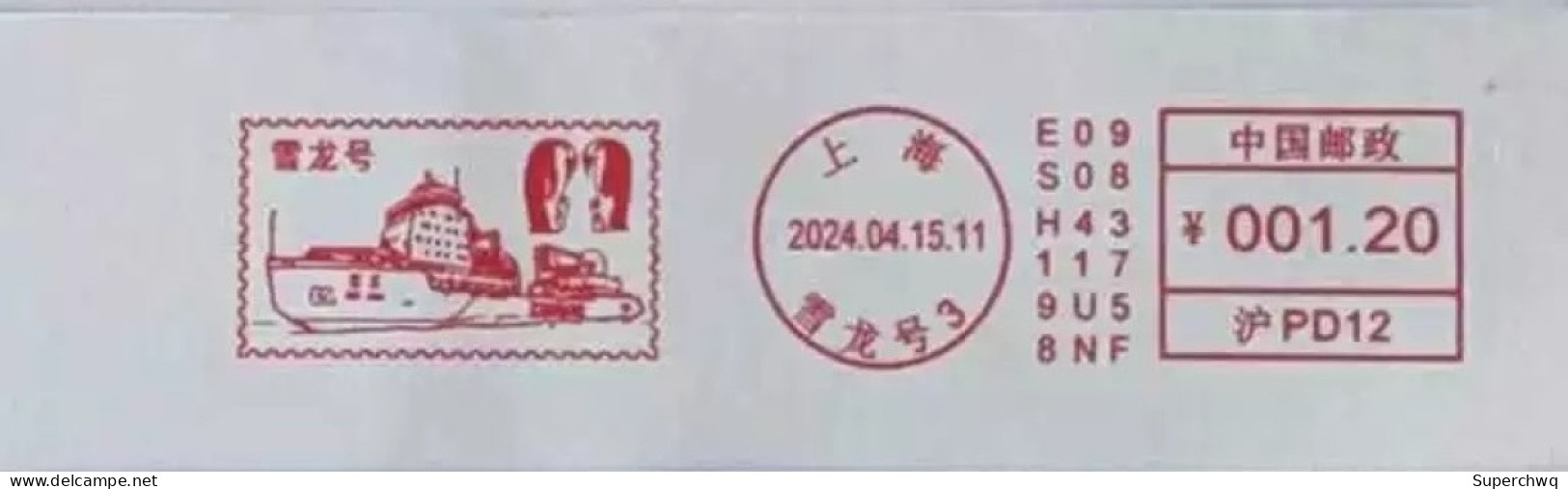 China Posted Cover，The Xuelong Polar Scientific Expedition Ship Postage Machine Stamp - Enveloppes
