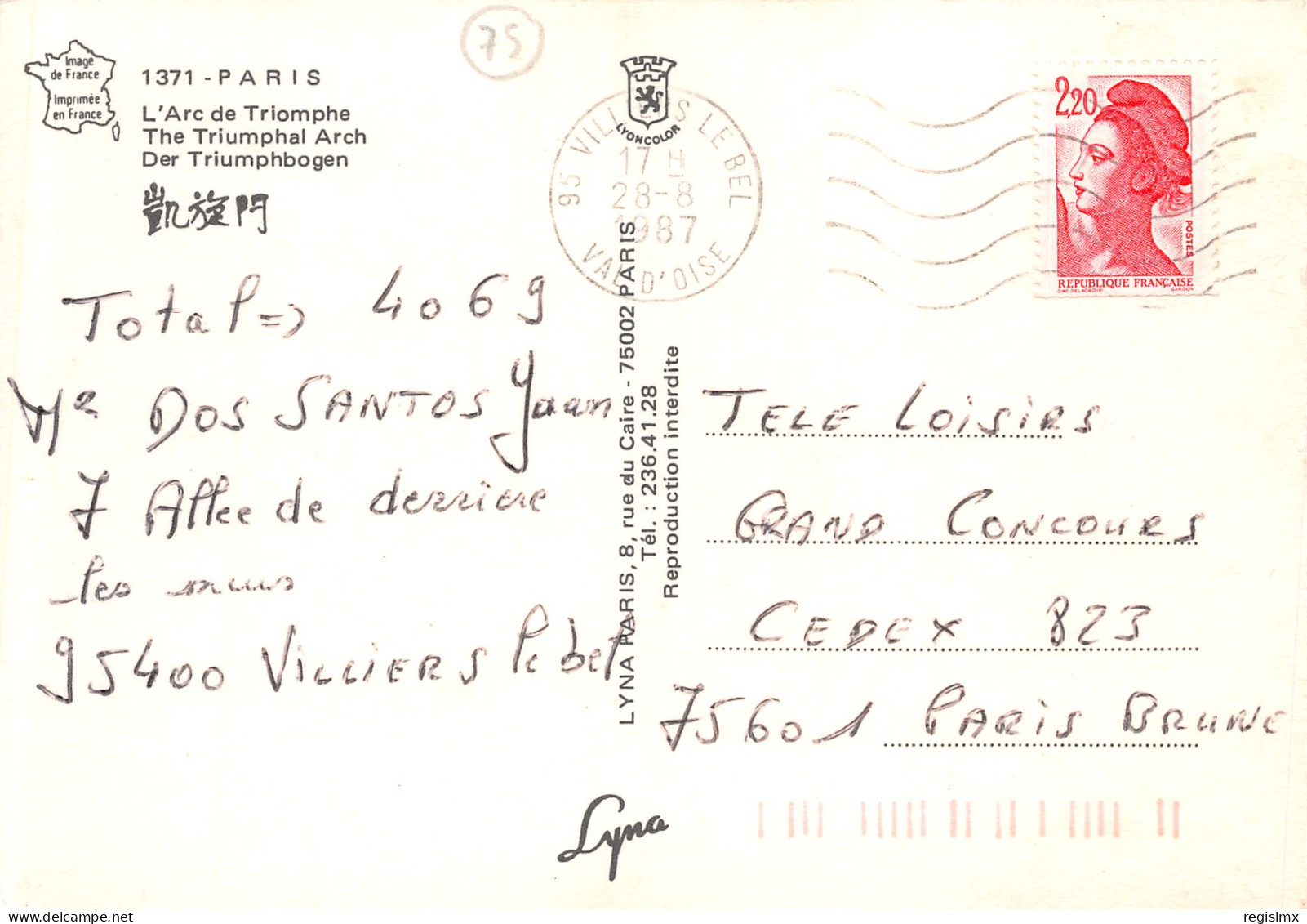 75-PARIS L ARC DE TRIOMPHE-N°T2655-C/0299 - Triumphbogen