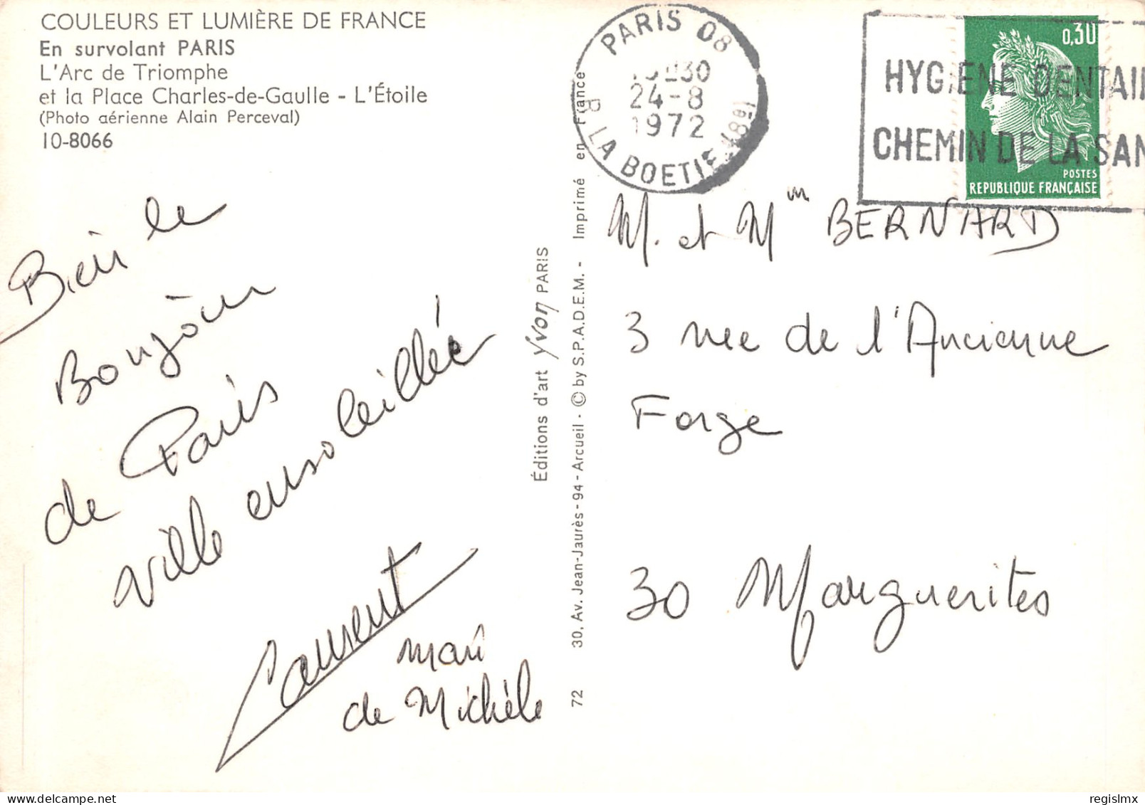 75-PARIS L ARC DE TRIOMPHE -N°T2656-B/0345 - Arc De Triomphe