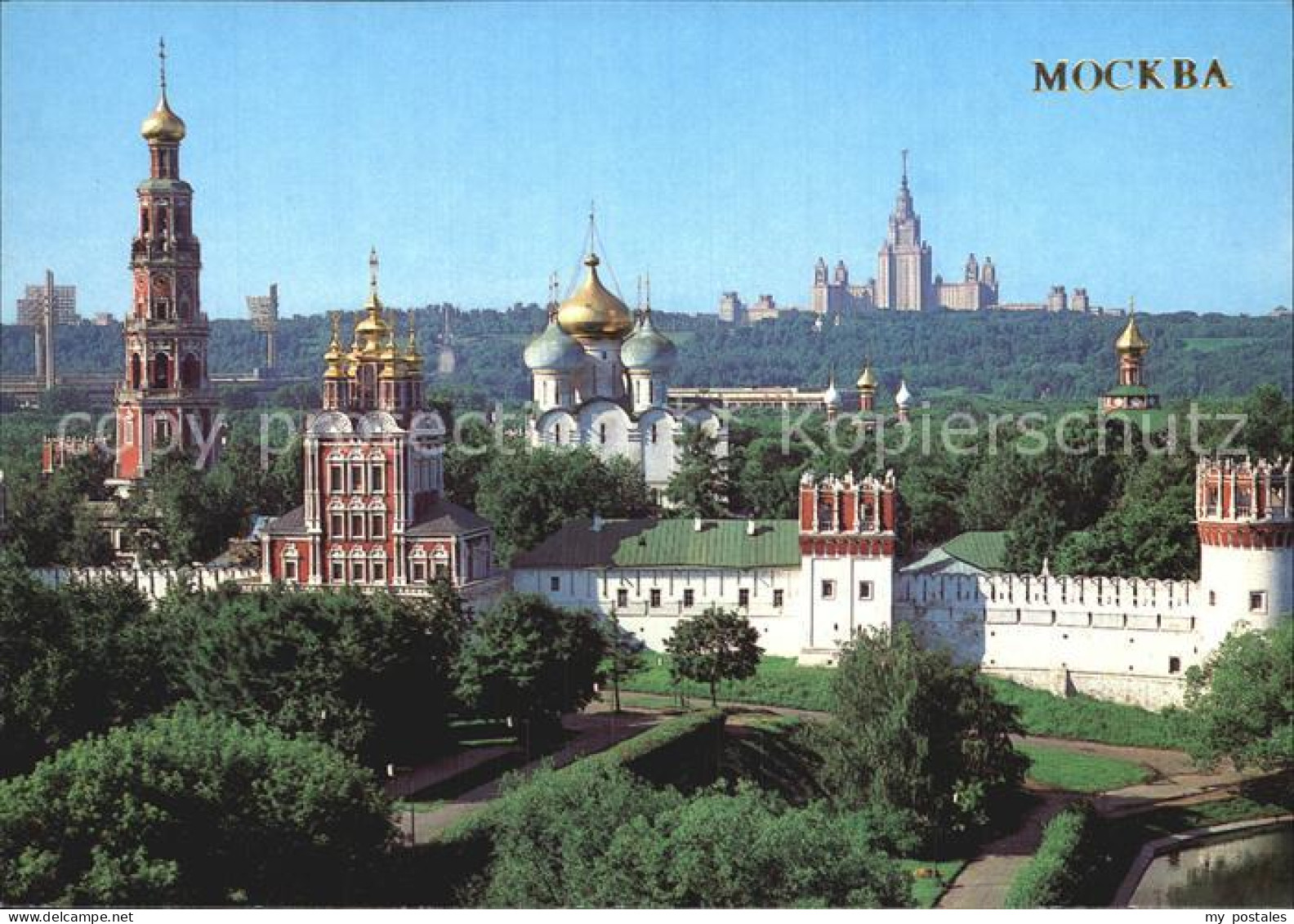 72530989 Moscow Moskva Ensemble Novodevichy Convent   - Russie