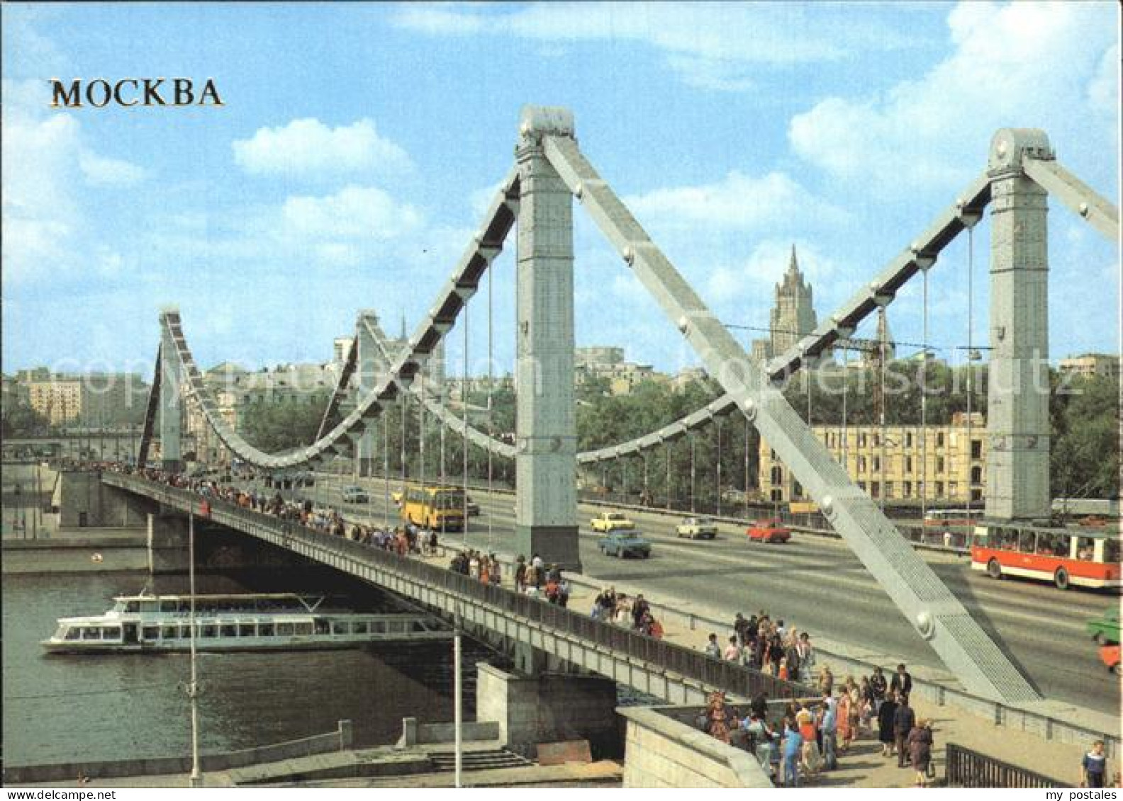 72530985 Moscow Moskva Krymsky Bridge   - Russie