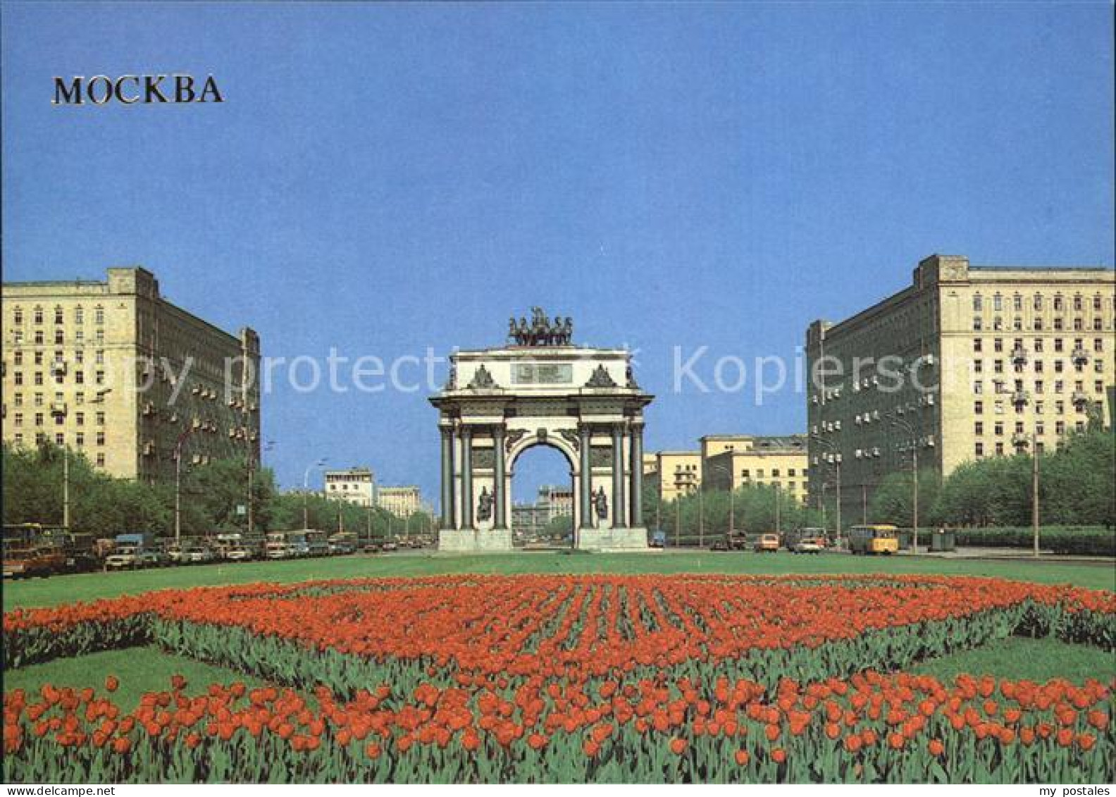 72530984 Moscow Moskva Arch Of Triumph Kutuzov Avenue   - Russie
