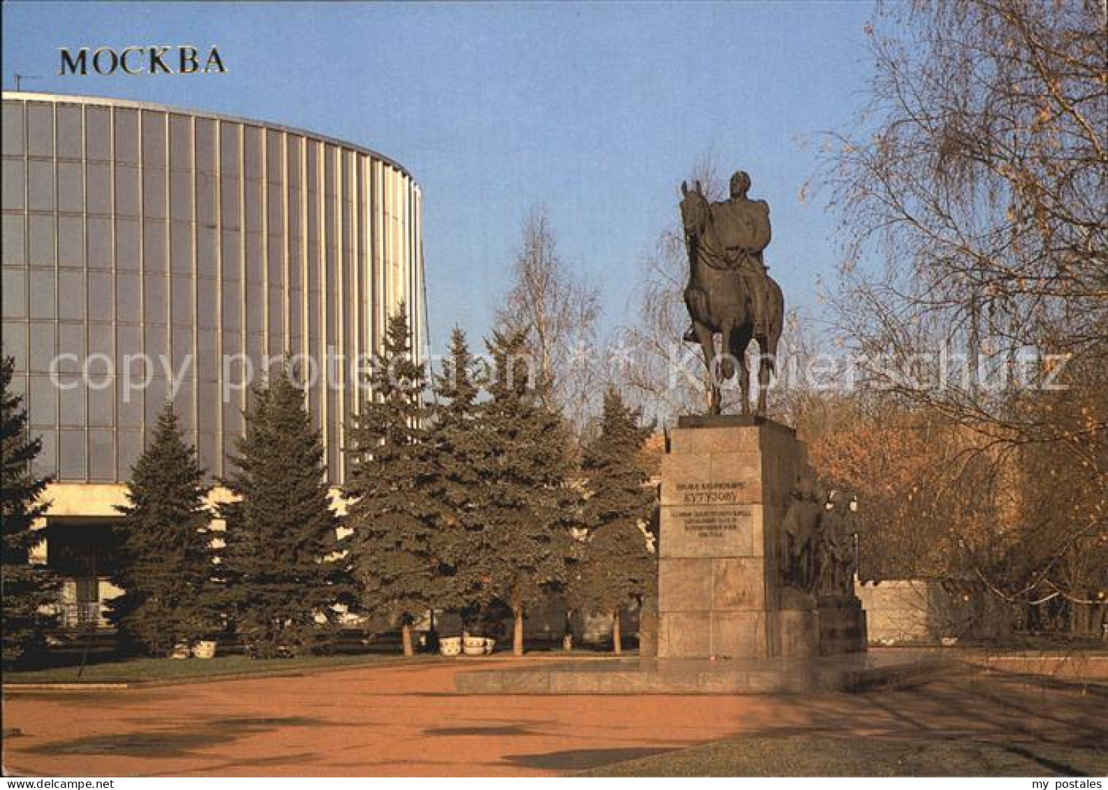 72530978 Moscow Moskva Monument Of M. I. Kutuzov   - Rusland