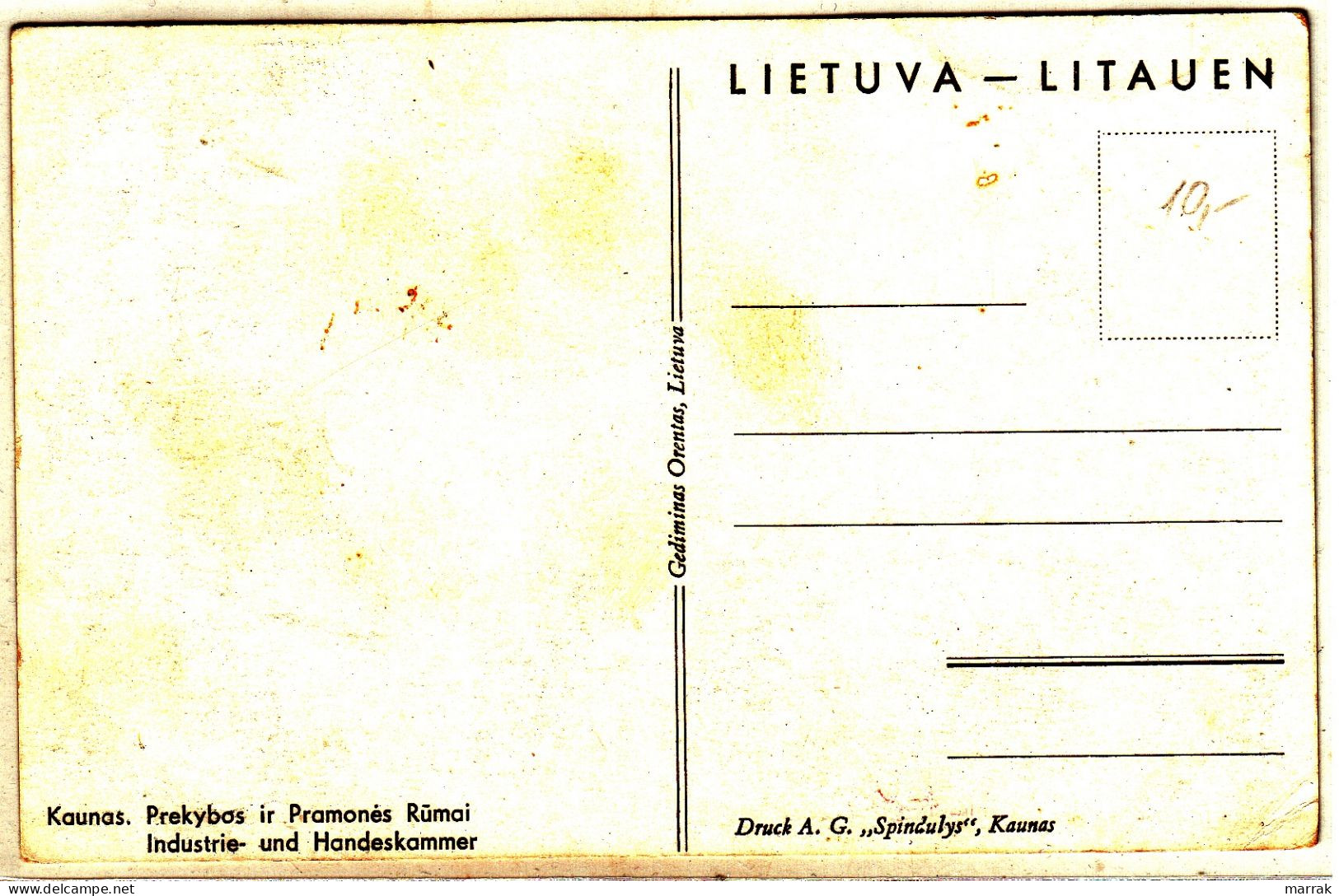 Kaunas, Prekybos Ir Pramonės Rūmai, Apie 1940 M. Atvirukas - Lituanie