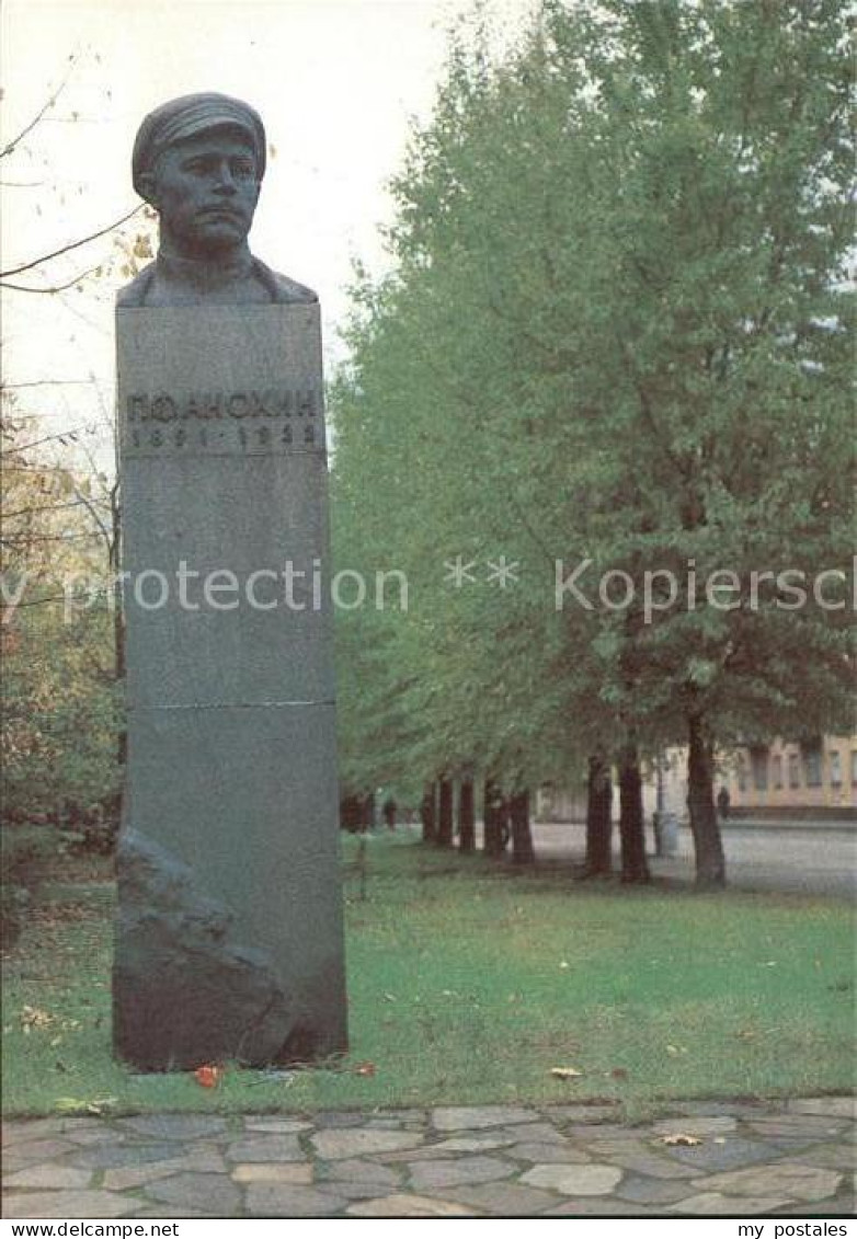 72530964 Petrosawodsk Anochin Denkmal  Petrosawodsk - Russia
